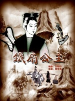中国av女优